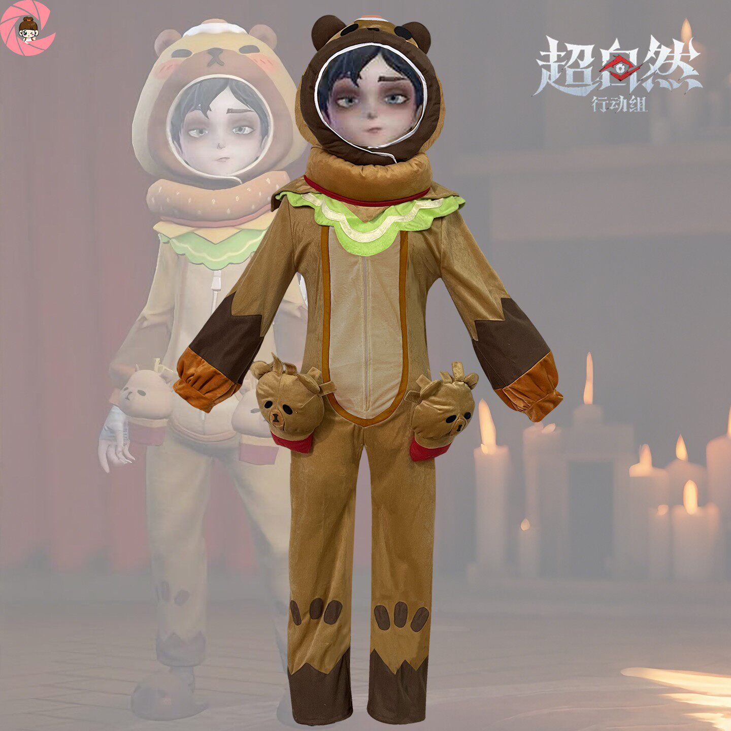 超自然行动组零汉堡卡皮巴拉cos图片