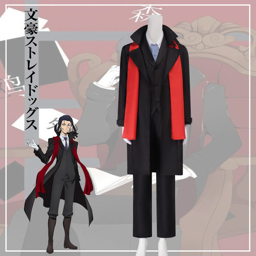 文豪野犬森鸥外cos服二次元动漫cosplay万圣节吸血鬼伯爵角色扮演