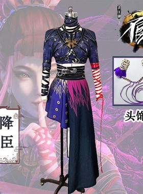 预售画江湖之不良人cosplay尸祖降臣cos衣服装鞋子全套动漫女古风