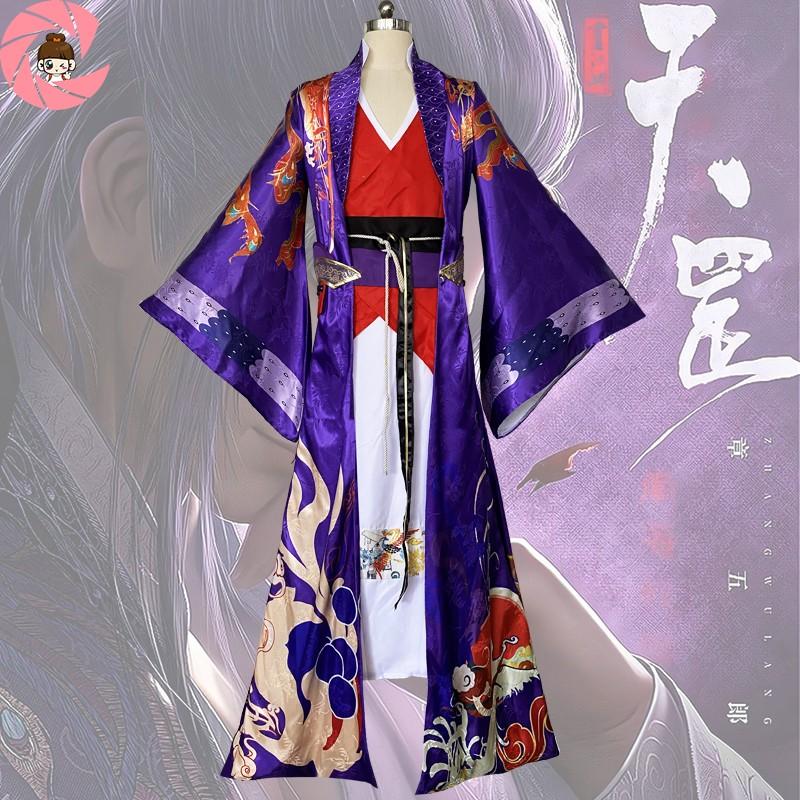 天罡传章五郎cosplay服装全套男