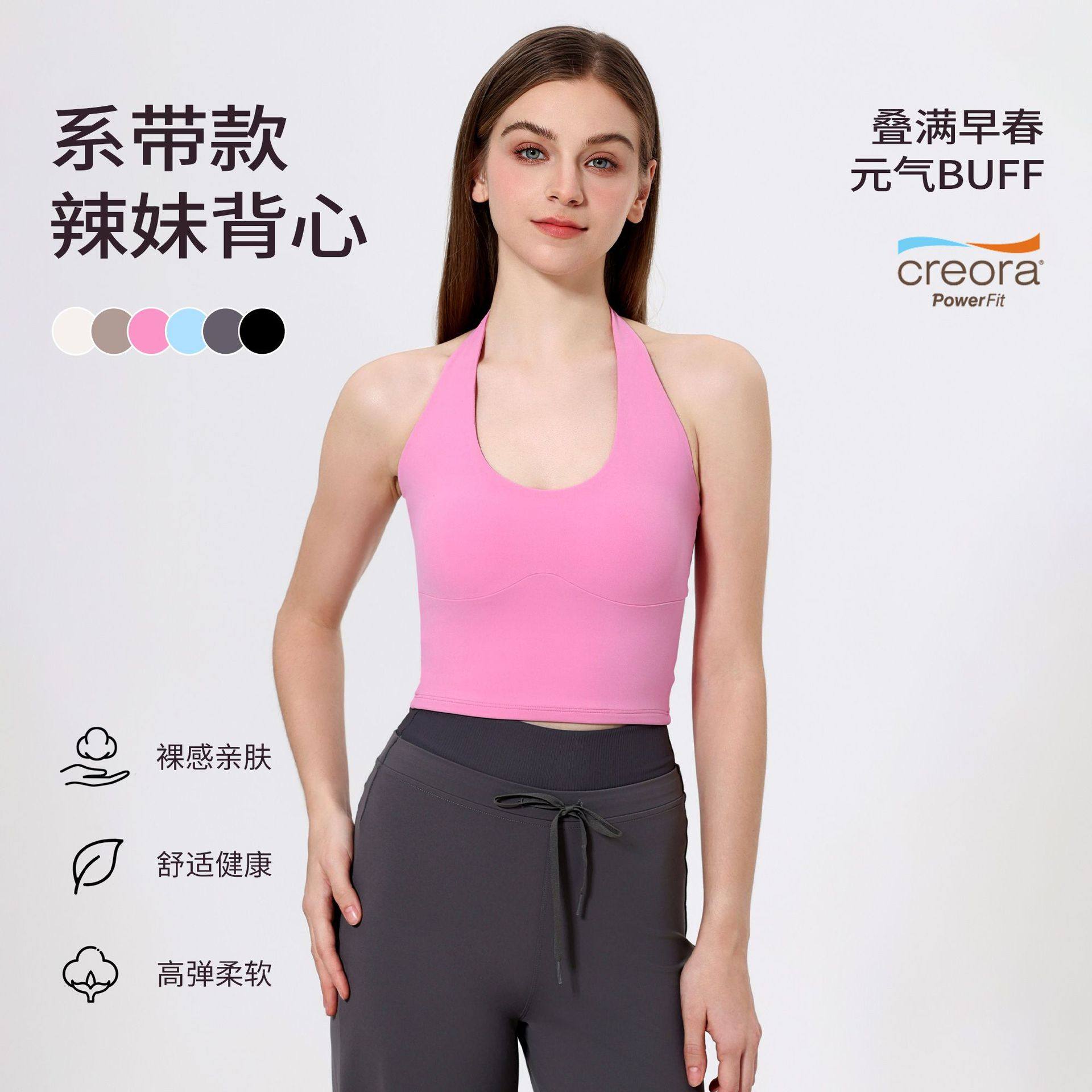 梵心挂脖系绳瑜伽服背心女带胸垫高级性感美背文胸修身健身背心夏,运动/瑜伽/健身/球迷用品,瑜伽内衣,淘宝优惠券,粉丝福利购,淘宝优惠卷