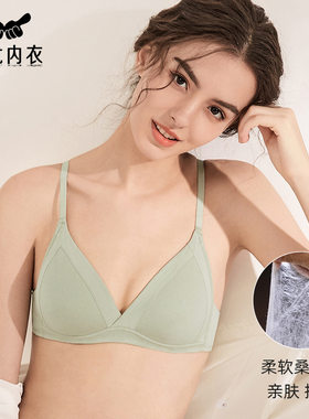 夏薄款少女法式三角杯桑蚕丝内衣文胸小胸聚拢无钢圈纯棉隐形胸罩