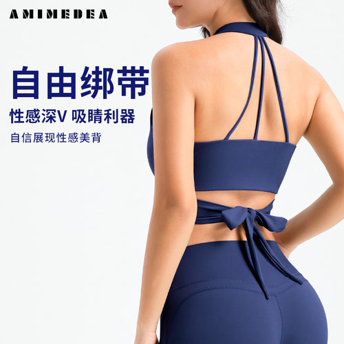 ami交叉绑带瑜伽服美背瑜伽上衣女带胸垫运动上衣普拉提训练