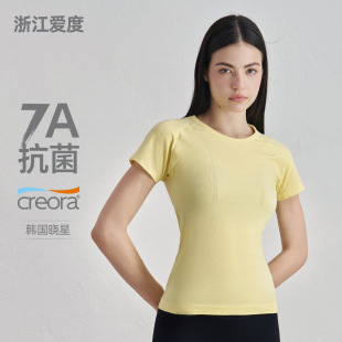 无缝一体织抗菌运动短袖女显瘦跑步训练普拉提健身上衣瑜伽服T恤