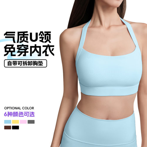 女士挂脖运动背心带胸垫内衣性感美背健身文胸可外穿瑜伽服短上衣