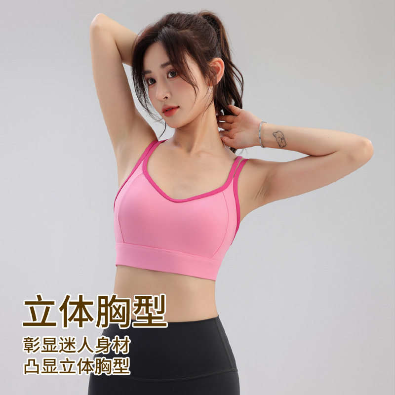 运动内衣女撞色背心固定一体杯多色可选速干暴汗健身跑步瑜伽美背,运动/瑜伽/健身/球迷用品,瑜伽内衣,淘宝优惠券,粉丝福利购,淘宝优惠卷