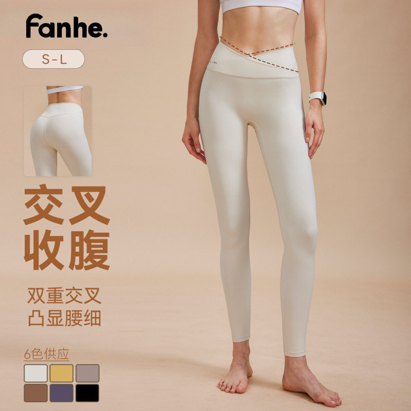 裸感瑜伽服裤女春季款高端专业紧身高腰提臀弹力速干运动健身服裤