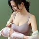 夏季 吸汗孕妇柔软文胸罩 无钢圈无痕聚拢哺乳内衣女防下垂美背薄款