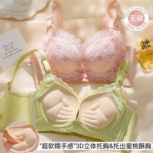 9609新品小胸平胸加厚3D立体手托杯无钢圈内衣高颜值舒适透气文胸