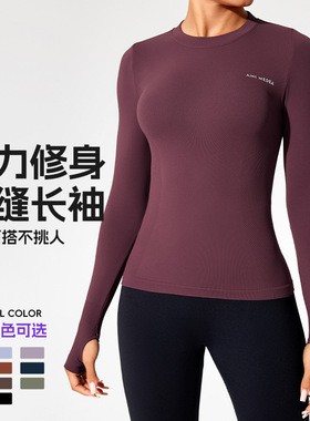 AMI MEDEA健身服女长袖运动上衣显瘦跑步t恤紧身网红瑜伽服