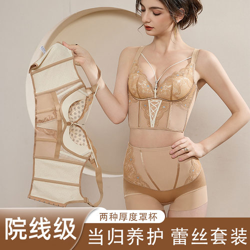 院线调整型内衣女薄款加宽收腰塑性收副乳防下垂聚拢小胸加厚文胸