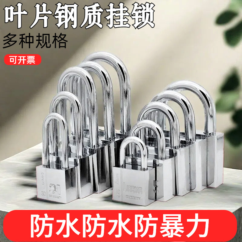 家用挂锁一把钥匙开多把n锁