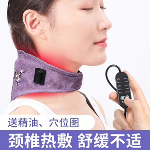 电加热艾草颈椎专用热敷包肩颈疗理袋加热护脖子护颈带艾灸热敷贴