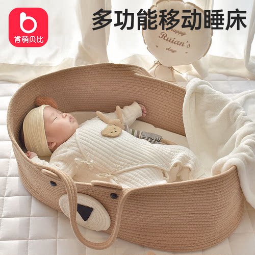 婴儿提篮外出便携式宝宝手提篮新初生儿外出院篮子安全睡篮床