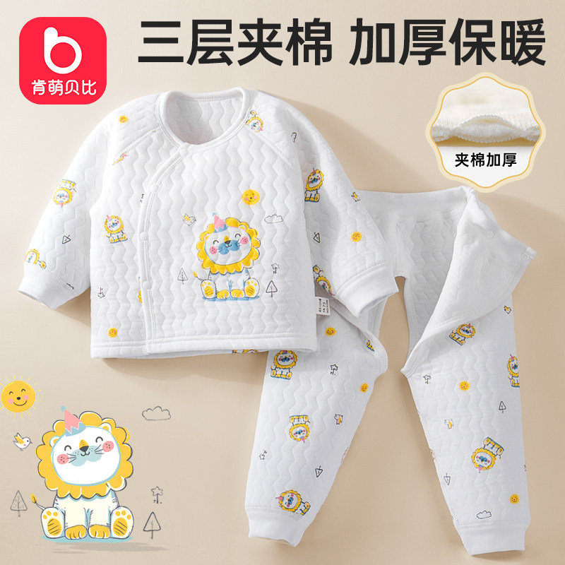 宝宝厚夹棉分体套装婴儿衣服秋冬薄棉开裆棉服婴幼儿纯棉加厚棉衣