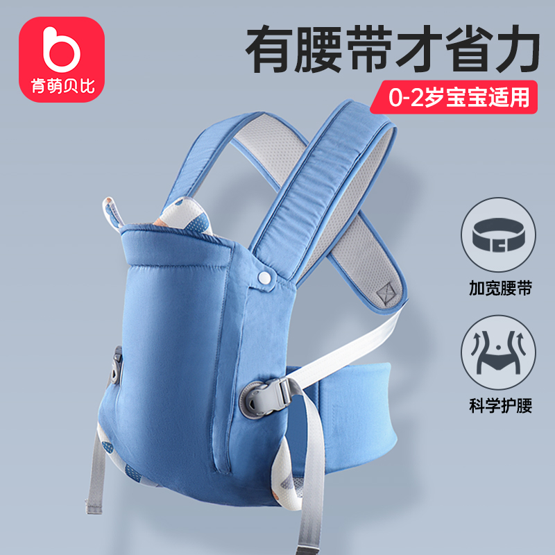 婴儿背带前后两用前抱式夏季背宝宝外出腰凳抱娃轻便初生背娃神器