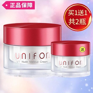 【50g送20g】御泥坊V7伪妆滤镜素颜霜懒人霜保湿提亮清爽去暗沉黄