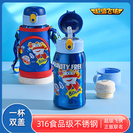 超级飞侠儿童保温杯男孩食品级316吸管两用小学生上学专用水壶