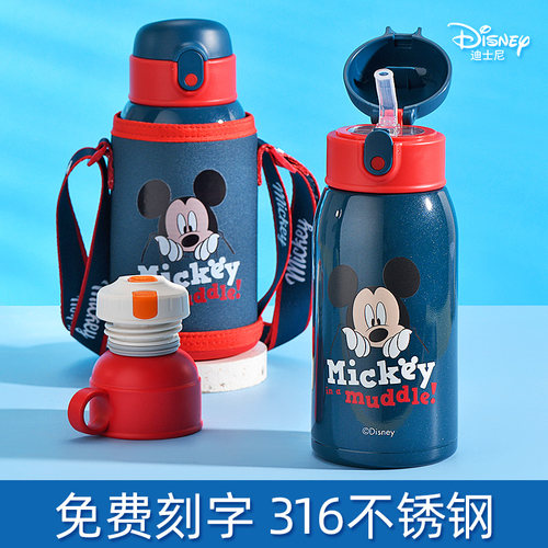 Disney/迪士尼316不锈钢保温杯