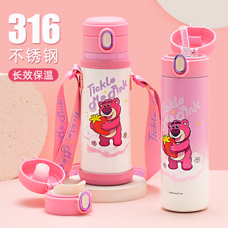 草莓熊儿童保温杯女孩316食品级吸管杯子小学生上学专用直饮水壶