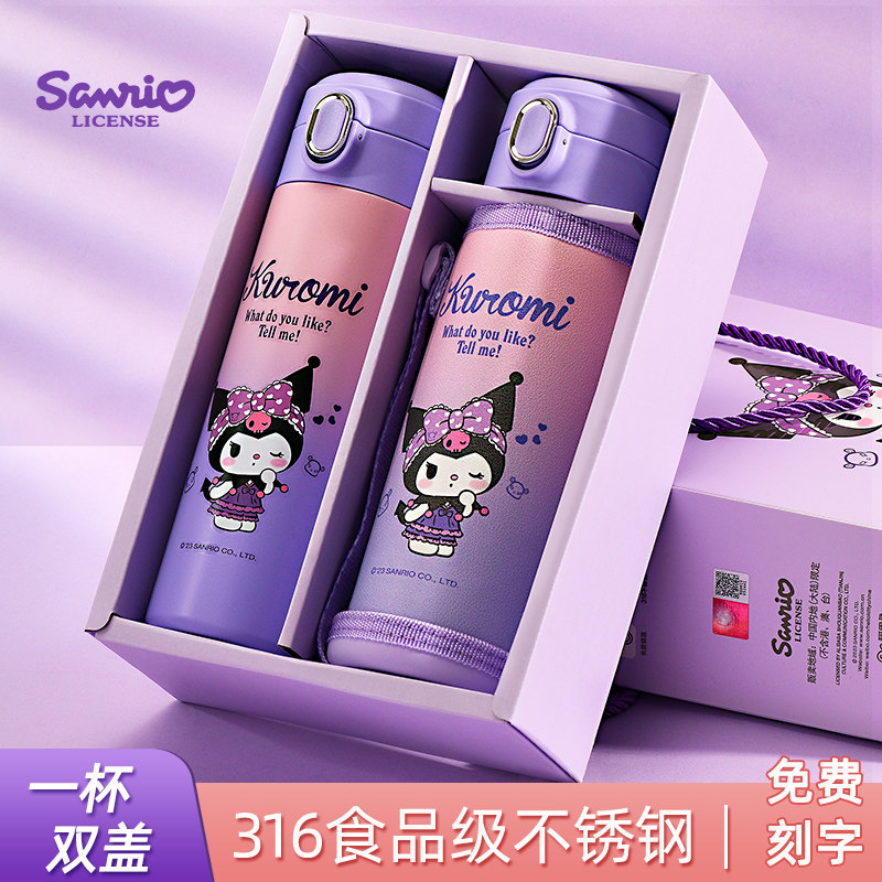 库洛米儿童保温杯食品级316女孩3岁幼儿园小学生上学专用吸管水壶