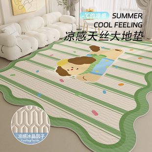 卡通异形客厅地毯冰丝凉感卧室床边毯免洗可擦防滑地垫阳台飘窗垫