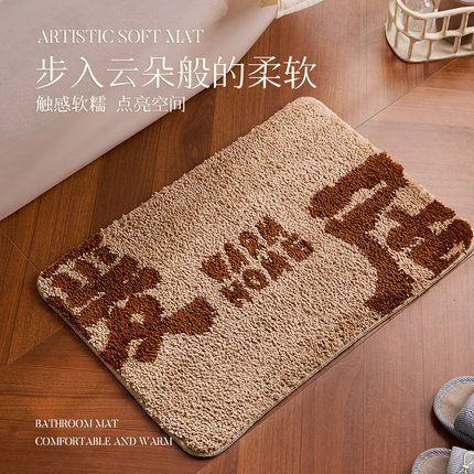 新中式浴室地垫卫生间门口吸水脚垫厕所速干垫子加厚植绒防滑地毯