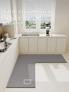 l型厨房地垫防水、防滑、防油、可擦可洗、硅藻泥角地毯