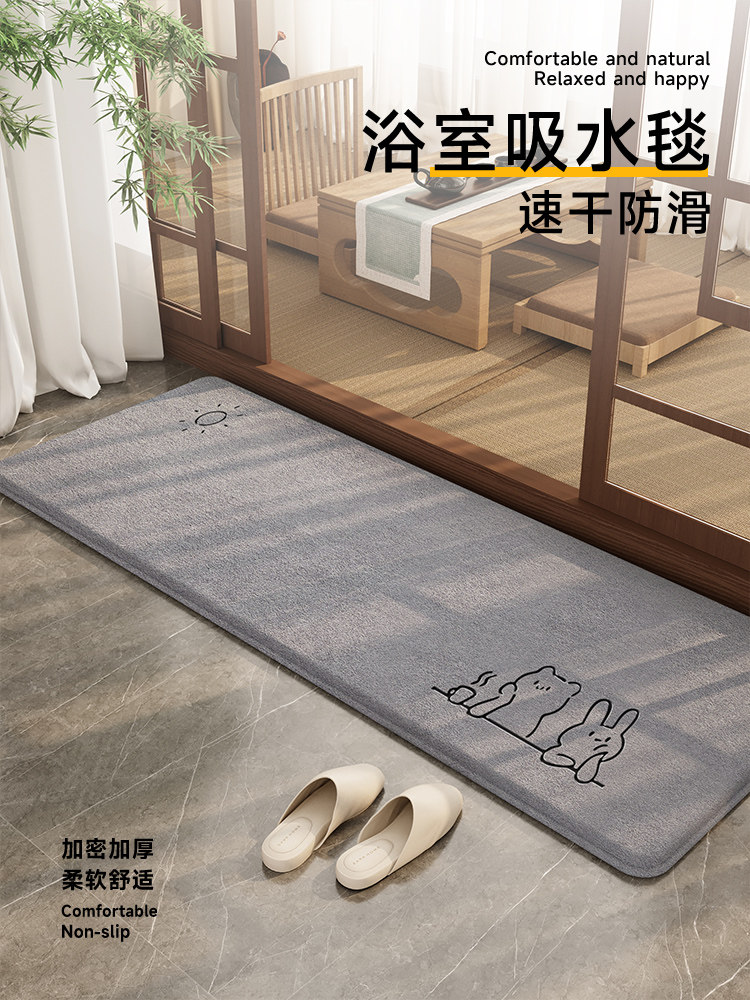 采购产品阳台地垫，室外庭院地垫，晾衣，加厚，强吸水，防滑地毯
