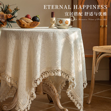 法式ins和风流苏圆桌桌布布艺餐桌布轻奢高级感现代圆形茶几台布