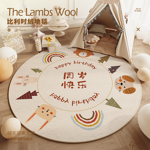 宝宝一周岁生日抓周地毯道具垫子儿童圆形抓阄地垫抓周毯子爬行垫