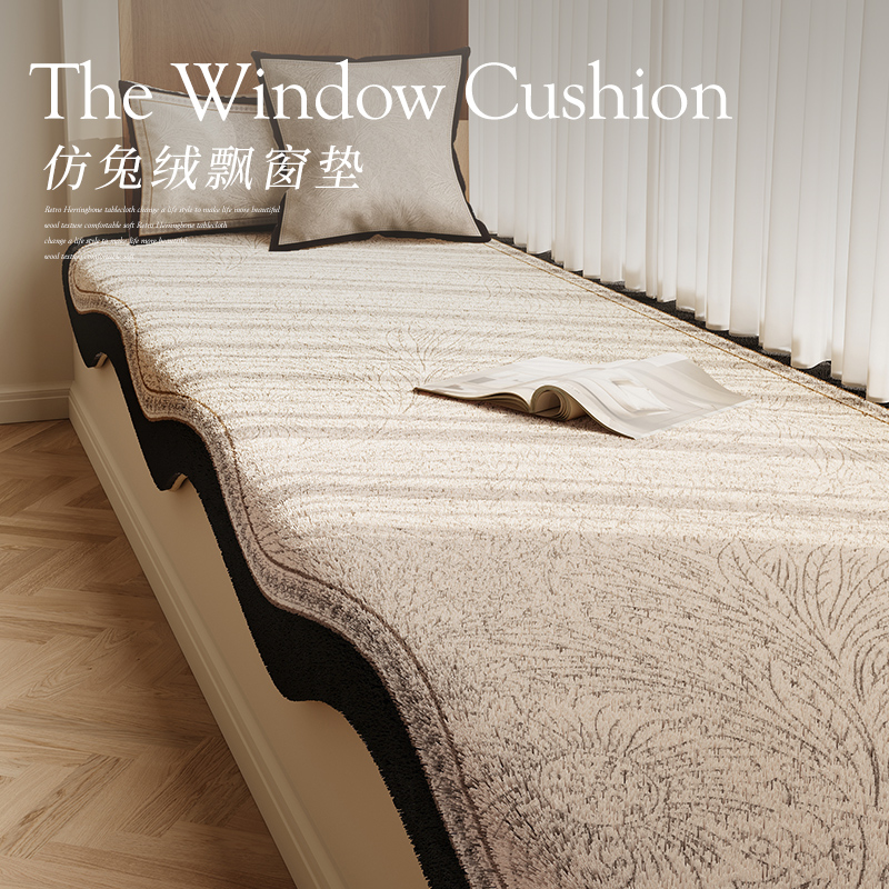 飘窗垫窗台垫可定制阳台毛绒坐垫冬季加厚卧室诧寂风榻榻米垫可洗