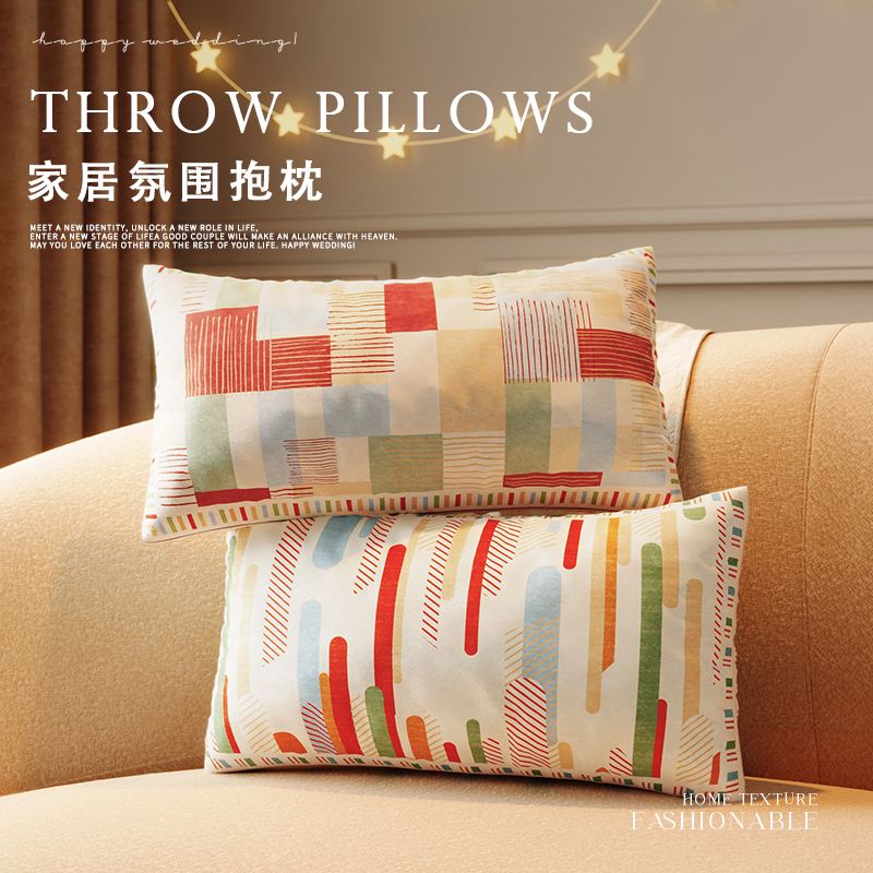 彩色长方形抱枕民族风波西米亚客厅沙发腰枕靠枕垫长条可拆洗枕套