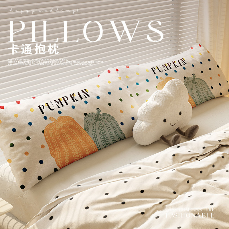 儿童抱枕套卡通客厅沙发长条卧室床头靠垫飘窗腰枕30x70睡觉靠枕