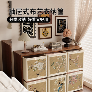 中古风可折叠格子柜布艺收纳箱家用高级感大容量卡莱克格子收纳筐