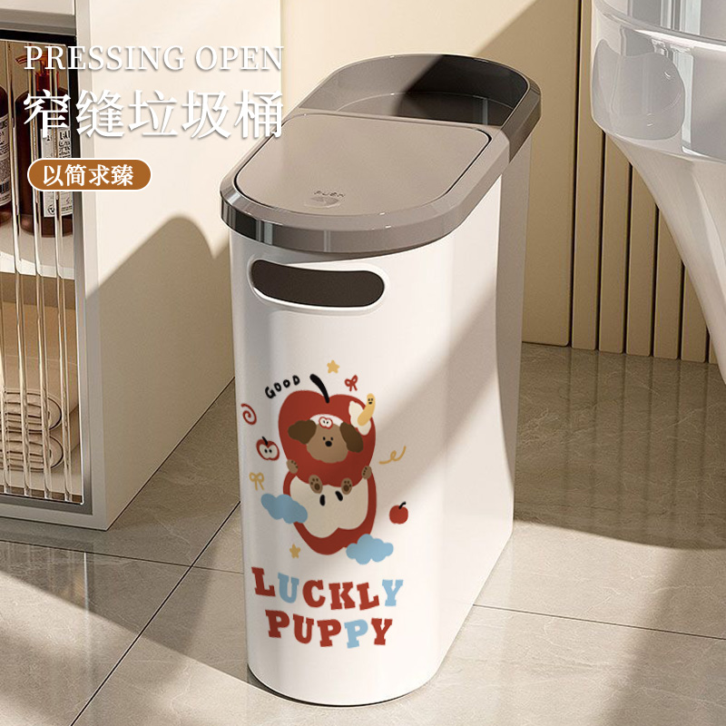 化妆室垃圾桶家用2025新款高颜值扁长方形厕所卫生桶夹缝带盖子纸