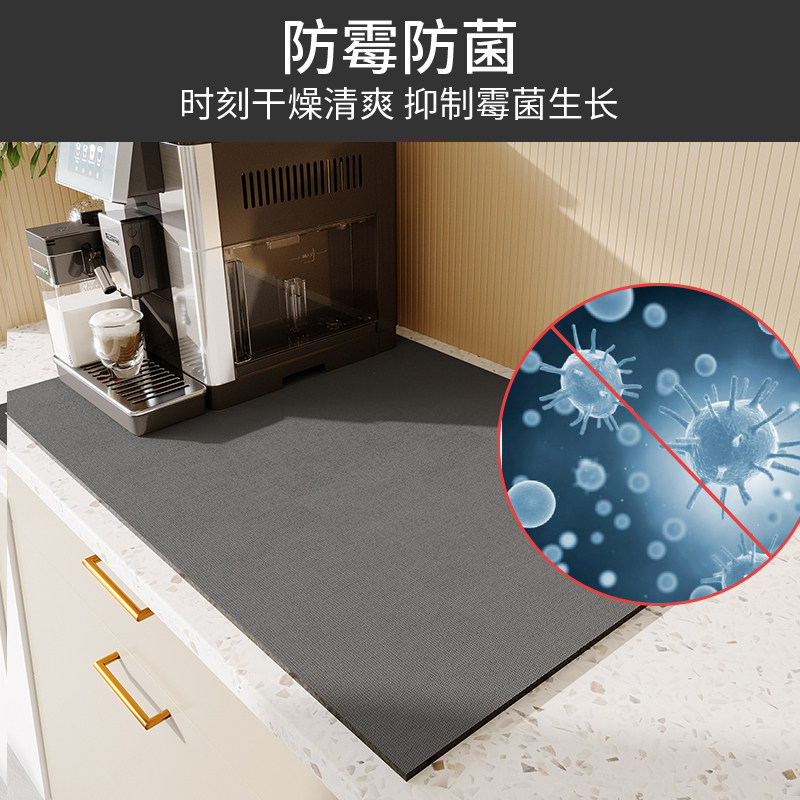 速发咖啡机吸水垫碗盘水杯干燥厨房免洗台面垫吧台防滑隔热垫子沥