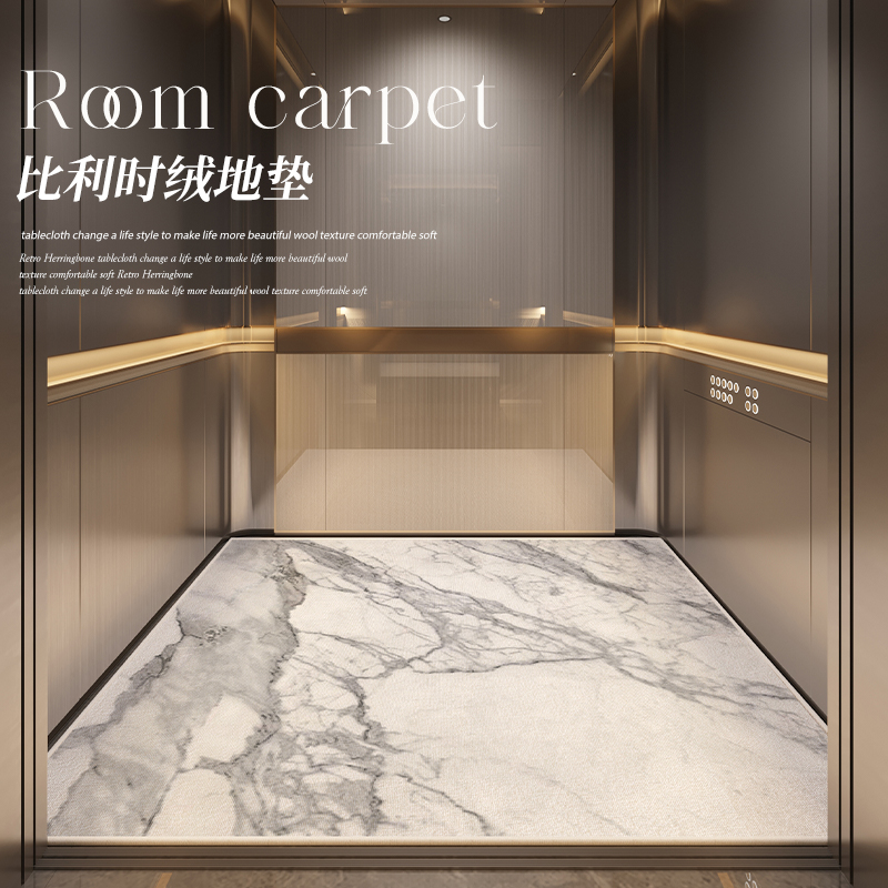 电梯轿厢地板专用地垫高端地毯定制垫子商用酒店防滑垫子仿大理石