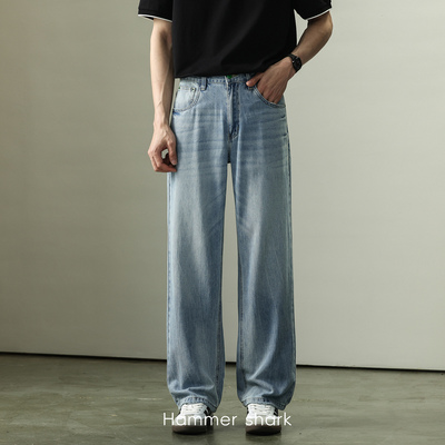 HAMMER SHARK 莱赛尔天丝牛仔裤男宽松垂感直筒裤男士阔腿长裤