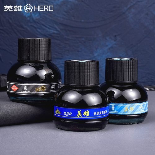 英雄高级碳素极黑钢笔墨水