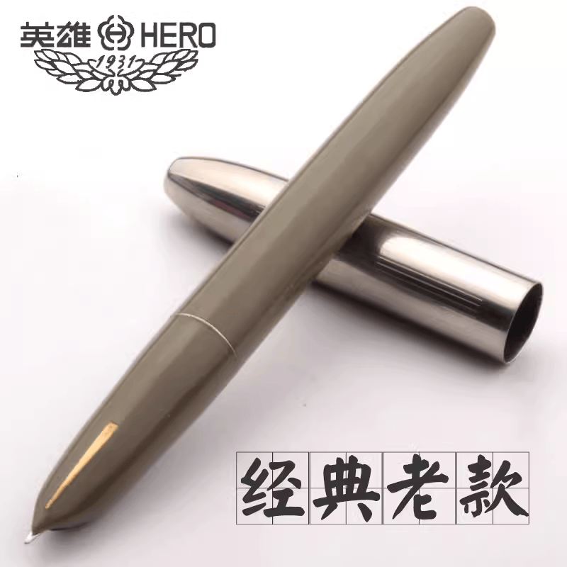 英雄正品粗杆办公练字充沛墨水笔