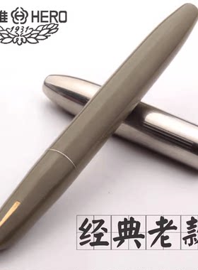 英雄正品粗杆办公练字充沛墨水笔