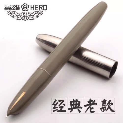 英雄正品粗杆办公练字充沛墨水笔