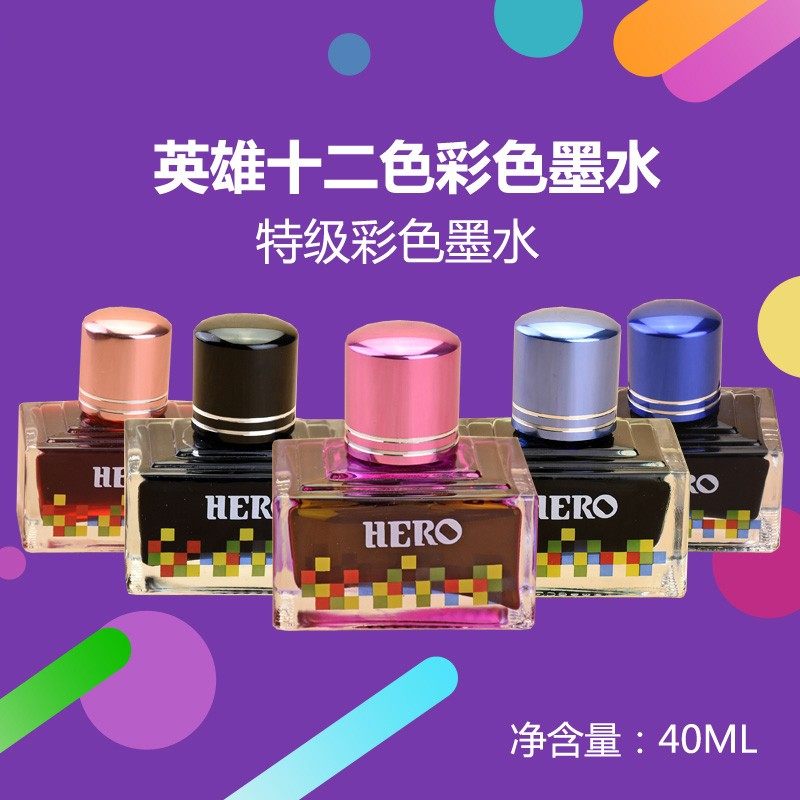 英雄非碳素不堵笔绘图彩色墨水