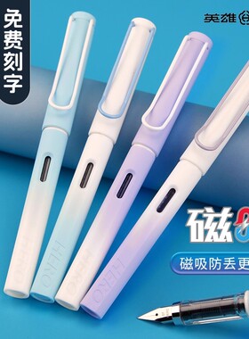 正品HERO英雄渐变色钢笔P206磁吸钢笔礼盒套装小学生用特细0.38mm