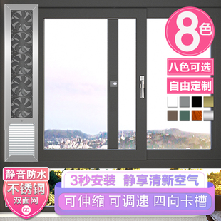 窗户排气扇换气扇免打孔洞静音强力窗式新风机免安装通风排烟神器