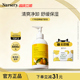 Nursery娜斯丽柚子卸妆乳深层清洁温和清爽不油腻舒缓啫喱180ml