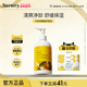 Nursery娜斯丽经典 版 柚子卸妆乳深层清洁敏感肌卸妆油啫喱300ml