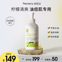 清爽温和眼唇脸柠檬卸妆乳180ml要怎么挑选？