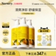Nursery娜斯丽柚子卸妆乳温和深层清洁水油啫喱500ml 囤货装